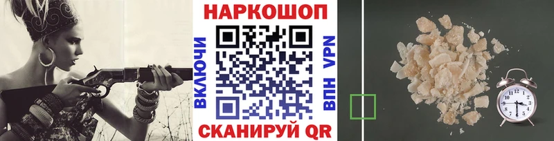 Купить закладку Кяхта Псилоцибиновые грибы МАРИХУАНА ссылка на мегу онион Меф мяу мяу ГАШИШ А ПВП