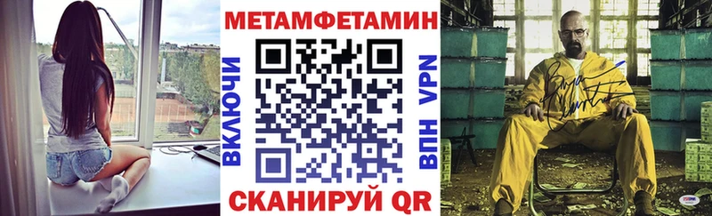 Amphetamine 97%  Кяхта 