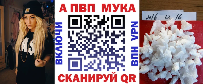 Alpha PVP VHQ  дарнет шоп  Кяхта 