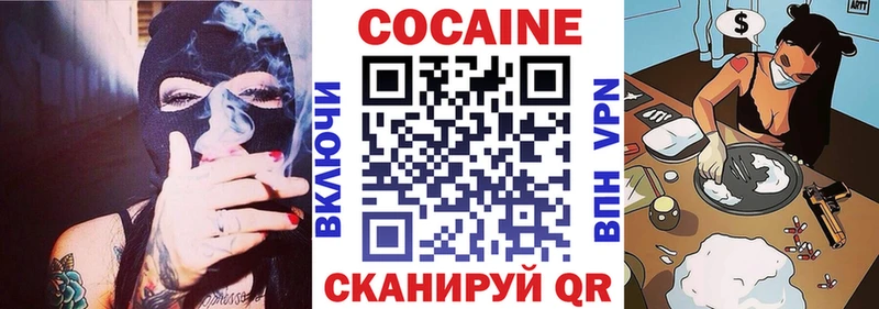 КОКАИН VHQ Кяхта