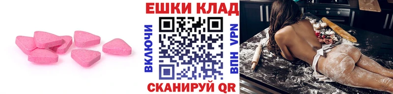 Экстази MDMA  Кяхта 