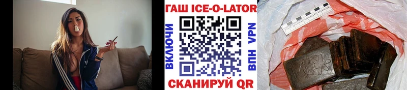 KRAKEN зеркало  Кяхта  ГАШИШ индика сатива 