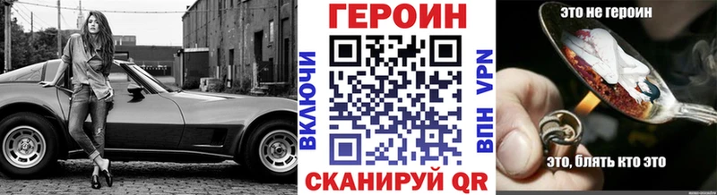 магазин продажи   Кяхта  Героин хмурый 