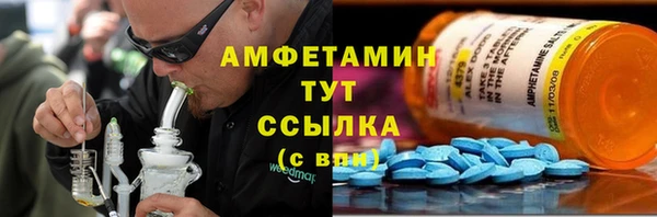 мяу мяу мука Абаза