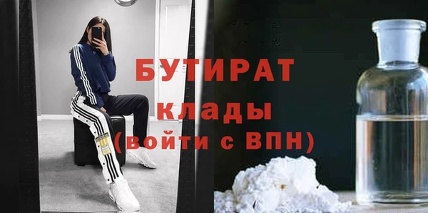 СК Абдулино