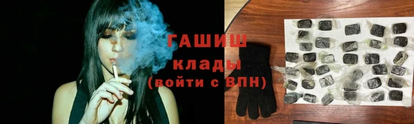 ALPHA PVP Абинск