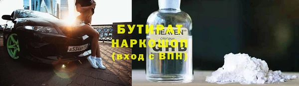СК Абдулино