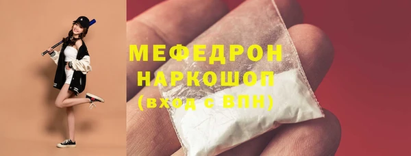 СК Абдулино