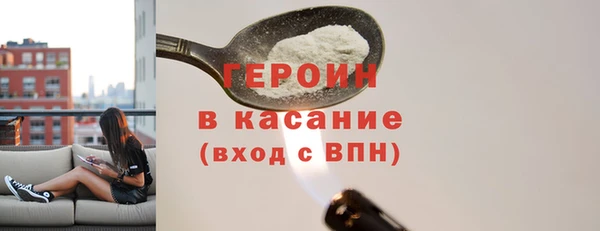 ALPHA PVP Абинск