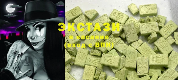 ALPHA PVP Абинск