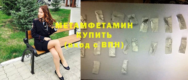 мяу мяу мука Абаза