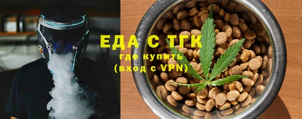 ALPHA PVP Абинск