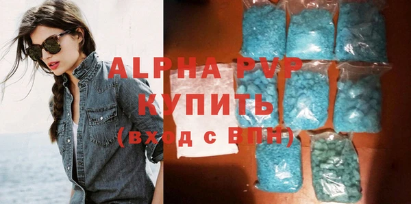 ALPHA PVP Абинск