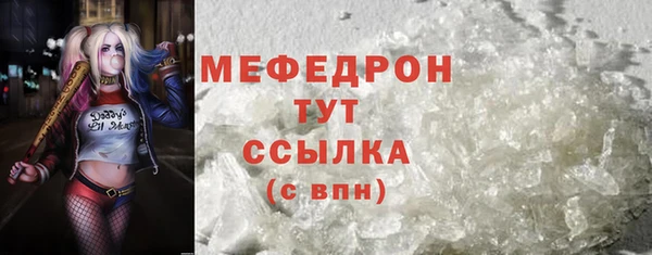 СК Абдулино