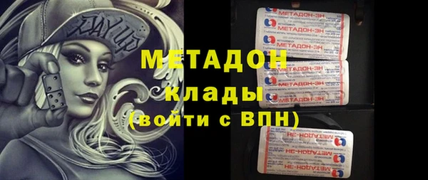 ALPHA PVP Абинск