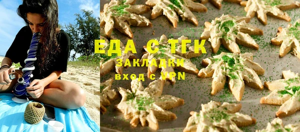ALPHA PVP Абинск