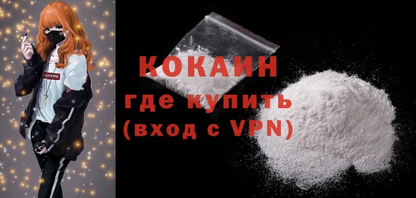 мяу мяу мука Абаза