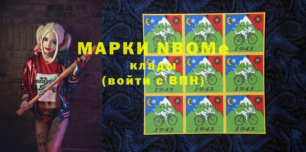 ALPHA PVP Абинск
