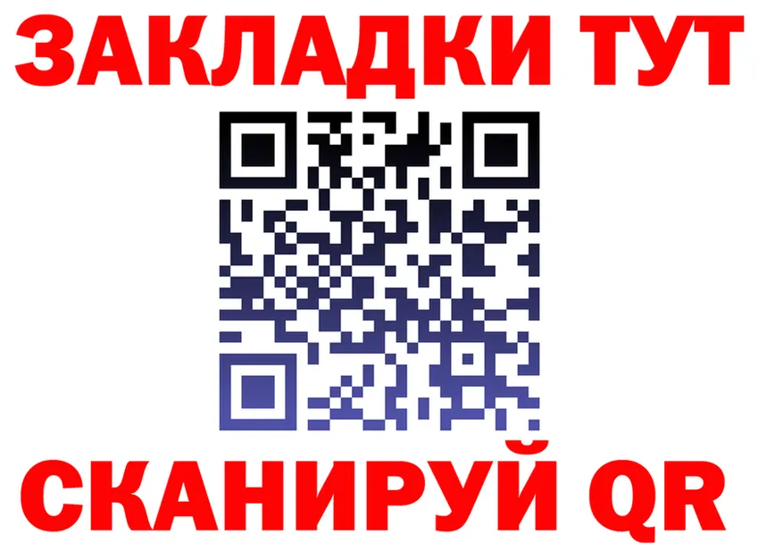 АМФ Розовый ONION маркетплейс MEGA Кяхта