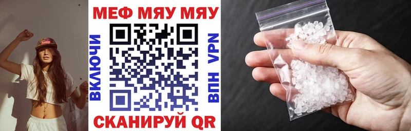 наркота  Кяхта  Меф мука 