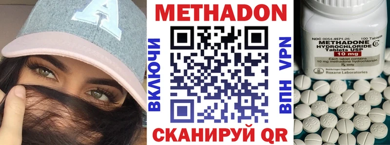 МЕТАДОН VHQ  kraken ССЫЛКА  Кяхта  наркошоп 