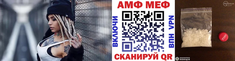 МЕТАМФЕТАМИН мет  darknet официальный сайт  Кяхта 