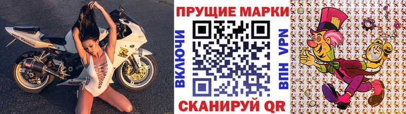 Марки N-bome 1500мкг  mega сайт  Кяхта 