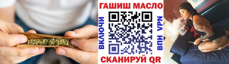 ТГК гашишное масло  наркошоп  Кяхта 